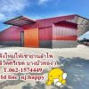 โกดังใหม่ให้เช่า/โรงงานให้เช่าลำโพ 2. T 062-1574449