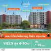 dcondo Vivid Rangsit คอนโดตรงข้าม ม.กรุงเทพ ข้ามสะพานลอย = ถึงมหาลัย พร้อมอยู่! โทร 061-616-1426